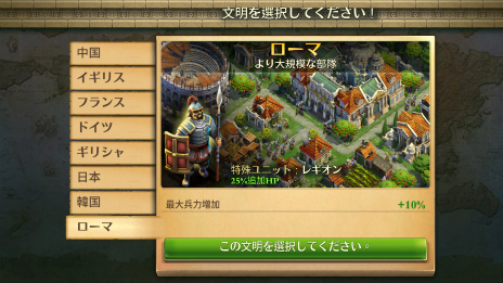 画像ギャラリー No.029のサムネイル画像 / 【PR】世界累計1000万DLを突破した「ドミネーションズ」がもうすぐ日本/韓国/台湾で同時ローンチ! ソワソワし始めた人のために情報をおさらい