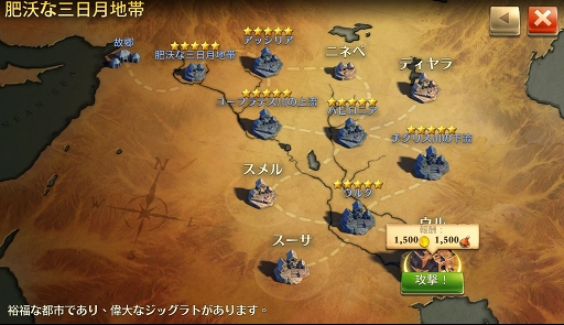 画像ギャラリー No.004のサムネイル画像 / 「ドミネーションズ」メディア向け説明会をレポート。Big Huge GamesのCEOティム・トレイン氏による説明と，先行体験をもとにゲーム内容を紹介