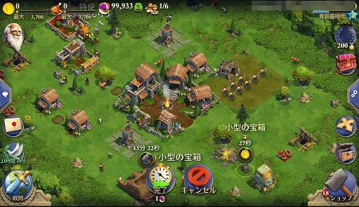 画像ギャラリー No.006のサムネイル画像 / 「ドミネーションズ」メディア向け説明会をレポート。Big Huge GamesのCEOティム・トレイン氏による説明と，先行体験をもとにゲーム内容を紹介