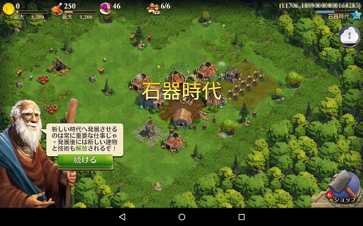 画像ギャラリー No.007のサムネイル画像 / 「ドミネーションズ」メディア向け説明会をレポート。Big Huge GamesのCEOティム・トレイン氏による説明と，先行体験をもとにゲーム内容を紹介