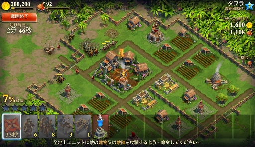 画像ギャラリー No.010のサムネイル画像 / 「ドミネーションズ」メディア向け説明会をレポート。Big Huge GamesのCEOティム・トレイン氏による説明と，先行体験をもとにゲーム内容を紹介