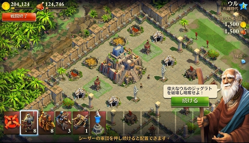画像ギャラリー No.011のサムネイル画像 / 「ドミネーションズ」メディア向け説明会をレポート。Big Huge GamesのCEOティム・トレイン氏による説明と，先行体験をもとにゲーム内容を紹介