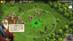 画像ギャラリー No.003のサムネイル画像 / 【PR】指先1つで歴史が動く「ドミネーションズ」産業時代までのウォークスルーをざっくり紹介。人類はいずれ，火を起こし空を飛ぶことになる