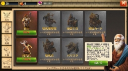 画像ギャラリー No.010のサムネイル画像 / 【PR】指先1つで歴史が動く「ドミネーションズ」産業時代までのウォークスルーをざっくり紹介。人類はいずれ,火を起こし空を飛ぶことになる