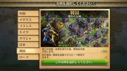 画像ギャラリー No.025のサムネイル画像 / 【PR】指先1つで歴史が動く「ドミネーションズ」産業時代までのウォークスルーをざっくり紹介。人類はいずれ,火を起こし空を飛ぶことになる