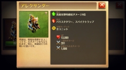 画像ギャラリー No.040のサムネイル画像 / 【PR】指先1つで歴史が動く「ドミネーションズ」産業時代までのウォークスルーをざっくり紹介。人類はいずれ，火を起こし空を飛ぶことになる