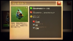 画像ギャラリー No.041のサムネイル画像 / 【PR】指先1つで歴史が動く「ドミネーションズ」産業時代までのウォークスルーをざっくり紹介。人類はいずれ，火を起こし空を飛ぶことになる