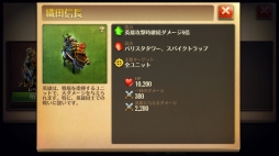 画像ギャラリー No.042のサムネイル画像 / 【PR】指先1つで歴史が動く「ドミネーションズ」産業時代までのウォークスルーをざっくり紹介。人類はいずれ，火を起こし空を飛ぶことになる
