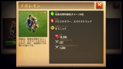 画像ギャラリー No.043のサムネイル画像 / 【PR】指先1つで歴史が動く「ドミネーションズ」産業時代までのウォークスルーをざっくり紹介。人類はいずれ，火を起こし空を飛ぶことになる