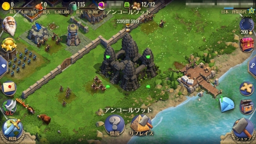 画像ギャラリー No.055のサムネイル画像 / 【PR】指先1つで歴史が動く「ドミネーションズ」産業時代までのウォークスルーをざっくり紹介。人類はいずれ,火を起こし空を飛ぶことになる