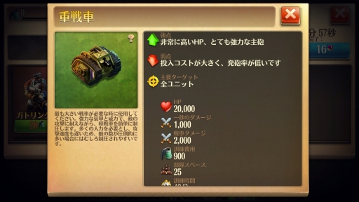 画像ギャラリー No.056のサムネイル画像 / 【PR】指先1つで歴史が動く「ドミネーションズ」産業時代までのウォークスルーをざっくり紹介。人類はいずれ,火を起こし空を飛ぶことになる