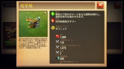 画像ギャラリー No.058のサムネイル画像 / 【PR】指先1つで歴史が動く「ドミネーションズ」産業時代までのウォークスルーをざっくり紹介。人類はいずれ,火を起こし空を飛ぶことになる