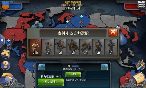 画像ギャラリー No.005のサムネイル画像 / 「ドミネーションズ」,最大50対50のギルド戦を楽しめる新機能「WORLD WAR」が実装。司令部建設&ギルドに加入して戦争に挑め