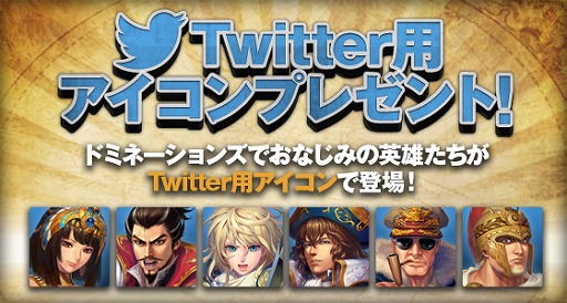 画像ギャラリー No.002のサムネイル画像 / 「ドミネーションズ」，ギルドバトル時に戦闘力を増加させる新システム“戦争連盟”を実装