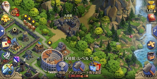画像ギャラリー No.004のサムネイル画像 / 「ドミネーションズ」，ギルドバトル時に戦闘力を増加させる新システム“戦争連盟”を実装