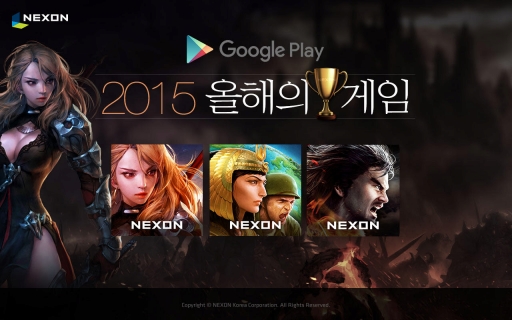画像ギャラリー No.001のサムネイル画像 / 「ドミネーションズ」「HIT」「天龍八部」が韓国で“Google Play2015年ベストゲーム”に選出