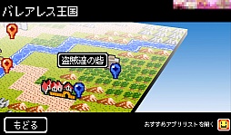 画像ギャラリー No.002のサムネイル画像 / 今こそ逆襲の時。スマホ向けシミュレーション「スライムの野望」を紹介する「(ほぼ)日刊スマホゲーム通信」第688回