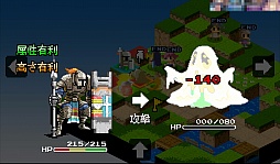 画像ギャラリー No.005のサムネイル画像 / 今こそ逆襲の時。スマホ向けシミュレーション「スライムの野望」を紹介する「(ほぼ)日刊スマホゲーム通信」第688回