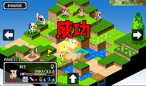画像ギャラリー No.010のサムネイル画像 / 今こそ逆襲の時。スマホ向けシミュレーション「スライムの野望」を紹介する「(ほぼ)日刊スマホゲーム通信」第688回