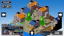 スライムの野望