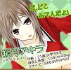 画像ギャラリー No.003のサムネイル画像 / 「おかえりなさいご主人様!!R」11月に配信。メイド喫茶を舞台にしたADVの続編