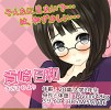 画像ギャラリー No.004のサムネイル画像 / 「おかえりなさいご主人様!!R」11月に配信。メイド喫茶を舞台にしたADVの続編