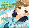 画像ギャラリー No.006のサムネイル画像 / 「おかえりなさいご主人様!!R」11月に配信。メイド喫茶を舞台にしたADVの続編