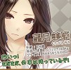 画像ギャラリー No.007のサムネイル画像 / 「おかえりなさいご主人様!!R」11月に配信。メイド喫茶を舞台にしたADVの続編