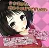 画像ギャラリー No.009のサムネイル画像 / 「おかえりなさいご主人様!!R」11月に配信。メイド喫茶を舞台にしたADVの続編