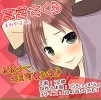 画像ギャラリー No.010のサムネイル画像 / 「おかえりなさいご主人様!!R」11月に配信。メイド喫茶を舞台にしたADVの続編