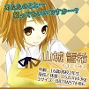 画像ギャラリー No.012のサムネイル画像 / 「おかえりなさいご主人様!!R」11月に配信。メイド喫茶を舞台にしたADVの続編