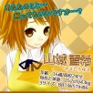 画像ギャラリー No.003のサムネイル画像 / 新規ルートを追加した「おかえりなさいご主人様!!R」GREEで配信スタート