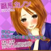 画像ギャラリー No.006のサムネイル画像 / 新規ルートを追加した「おかえりなさいご主人様!!R」GREEで配信スタート