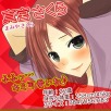 画像ギャラリー No.011のサムネイル画像 / 新規ルートを追加した「おかえりなさいご主人様!!R」GREEで配信スタート