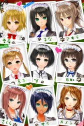 画像ギャラリー No.014のサムネイル画像 / 新規ルートを追加した「おかえりなさいご主人様!!R」GREEで配信スタート