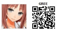 画像ギャラリー No.016のサムネイル画像 / 新規ルートを追加した「おかえりなさいご主人様!!R」GREEで配信スタート