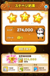 画像ギャラリー No.005のサムネイル画像 / 2角取りパズルゲーム「LINE パズルタンタン」のiOS&Android版が配信開始