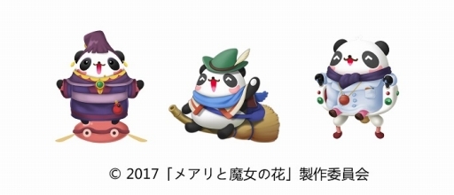 画像ギャラリー No.002のサムネイル画像 / 「LINE パズルタンタン」,映画「メアリと魔女の花」コラボイベントが開催