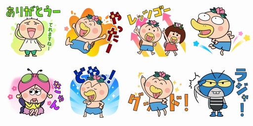 画像ギャラリー No.001のサムネイル画像 / 「LINE パズルタンタン」がTVアニメ「はなかっぱ」とコラボレーションを実施