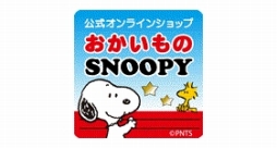 画像ギャラリー No.006のサムネイル画像 / 「LINE パズルタンタン」がスヌーピーとのコラボを実施