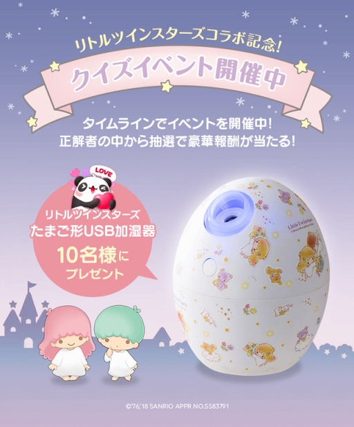 画像ギャラリー No.002のサムネイル画像 / 「LINE パズル タンタン」，リトルツインスターズとのコラボレーションを開催中