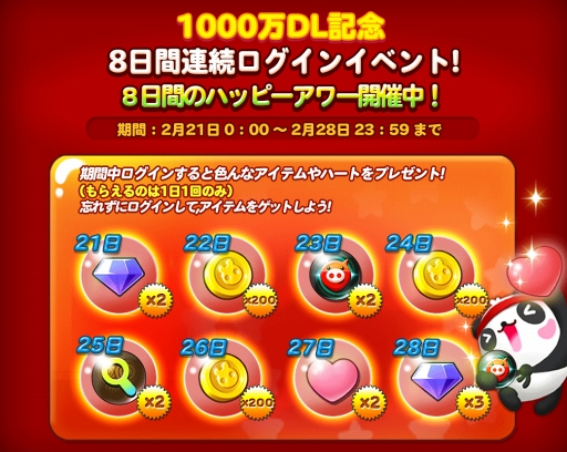 画像ギャラリー No.005のサムネイル画像 / 「LINEパズル タンタン」，1000万DL突破記念イベントを開催