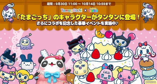 画像ギャラリー No.008のサムネイル画像 / 「LINE パズルタンタン」と「たまごっち」のコラボイベントが開催中