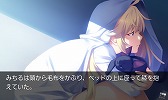 画像ギャラリー No.005のサムネイル画像 / 恋愛アドベンチャー「グリザイアの果実」，Amazonアプリストアで配信が開始