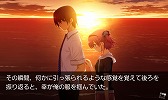 画像ギャラリー No.006のサムネイル画像 / 恋愛アドベンチャー「グリザイアの果実」，Amazonアプリストアで配信が開始