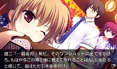 画像ギャラリー No.007のサムネイル画像 / 恋愛アドベンチャー「グリザイアの果実」，Amazonアプリストアで配信が開始