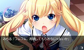画像ギャラリー No.008のサムネイル画像 / 恋愛アドベンチャー「グリザイアの果実」，Amazonアプリストアで配信が開始