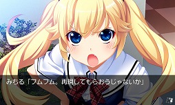 画像ギャラリー No.012のサムネイル画像 / 「CLANNAD」や「AIR」など恋愛ゲーム5作品が楽天アプリ市場で配信
