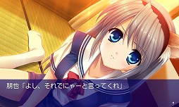 画像ギャラリー No.014のサムネイル画像 / 「CLANNAD」や「AIR」など恋愛ゲーム5作品が楽天アプリ市場で配信