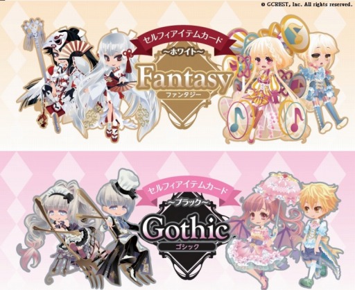 画像ギャラリー No.004のサムネイル画像 / ジークレスト,5月30日に開催されたオフラインイベントの模様を公開